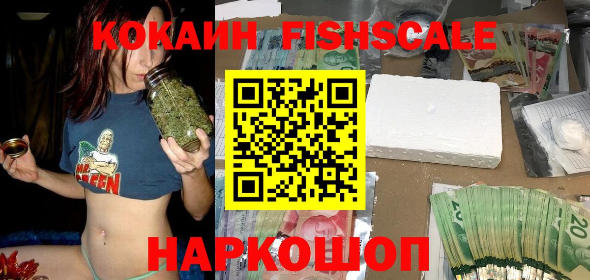 Каннабис Тверь