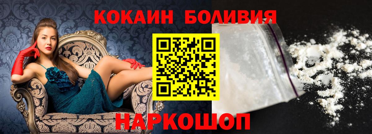 Cocaine Колумбийский  сколько стоит  Тверь  Кокаин Боливия  Вход с VPN 