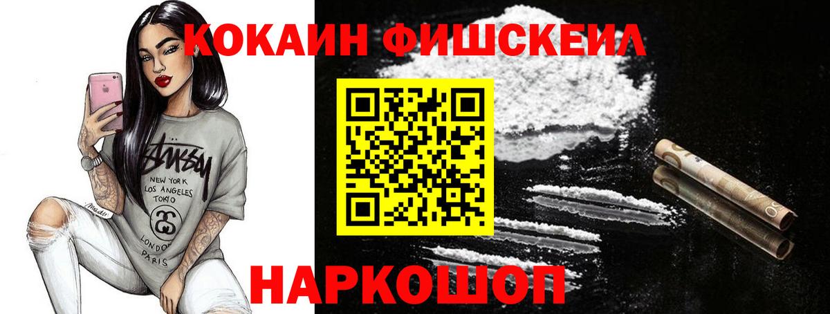 Cocaine 99% Тверь