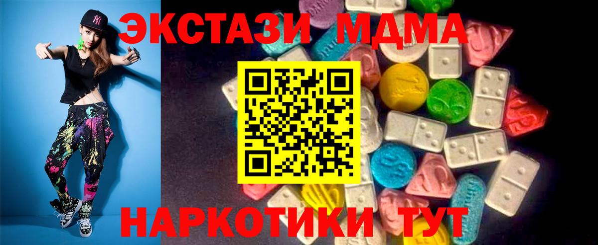 Тверь  Экстази TESLA  где можно купить   Экстази круглые  Вход с VPN  Экстази 