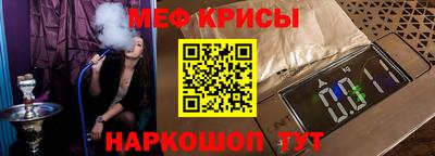 mdpv Наро-Фоминск