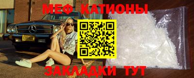 стафф Нальчик