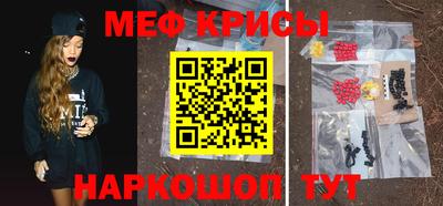 mdpv Наро-Фоминск