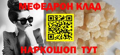 крисы Нарткала