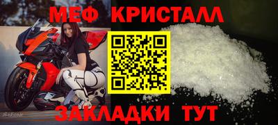 mdpv Наро-Фоминск