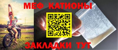 стафф Нальчик
