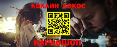 стафф Нальчик