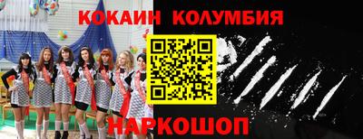 стафф Нальчик