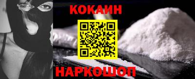 стафф Нальчик