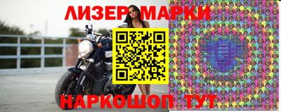 стафф Нальчик