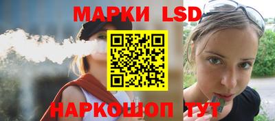 стафф Нальчик