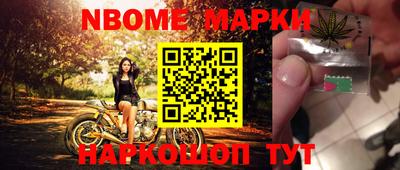 стафф Нальчик