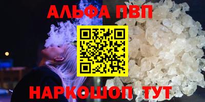 стафф Нальчик