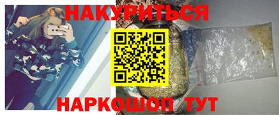 mdpv Наро-Фоминск