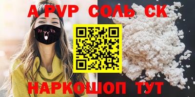 mdpv Наро-Фоминск