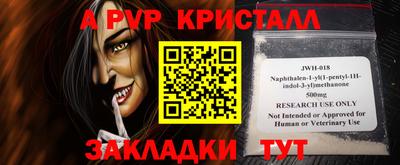 стафф Нальчик