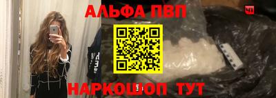 стафф Нальчик
