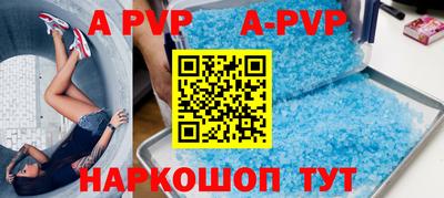 mdpv Наро-Фоминск