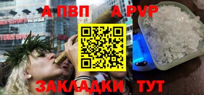 mdpv Наро-Фоминск