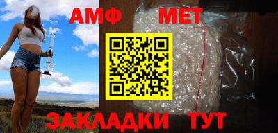стафф Нальчик
