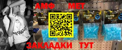 стафф Нальчик
