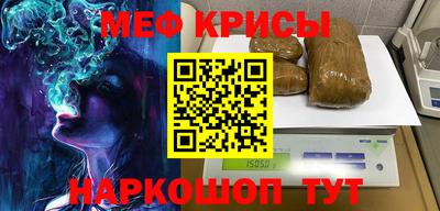 крисы Нарткала
