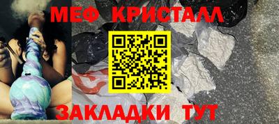 стафф Нальчик