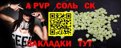 крисы Нарткала