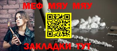 mdpv Наро-Фоминск