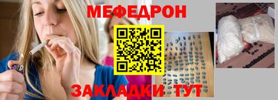 mdpv Наро-Фоминск