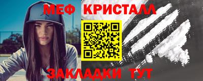 крисы Нарткала