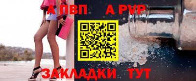 крисы Нарткала