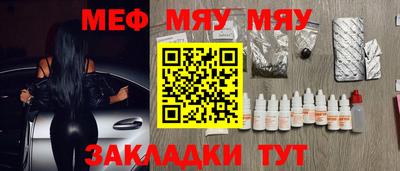 mdpv Наро-Фоминск
