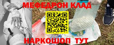 стафф Нальчик