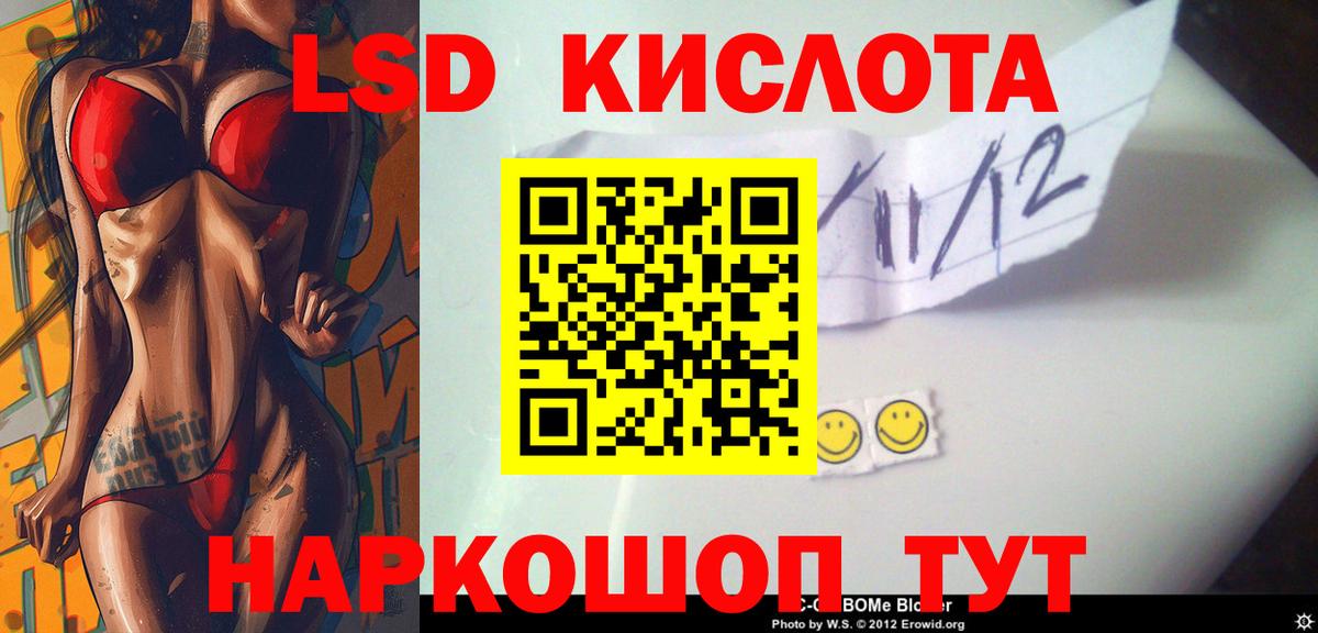 Тверь  blacksprut зеркало  Вход с VPN  LSD-25 экстази ecstasy 