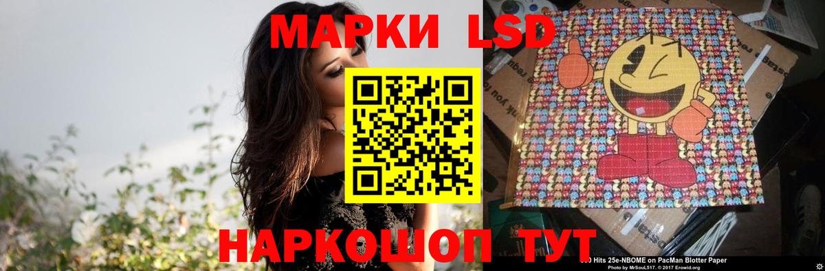 ЛСД экстази кислота Тверь