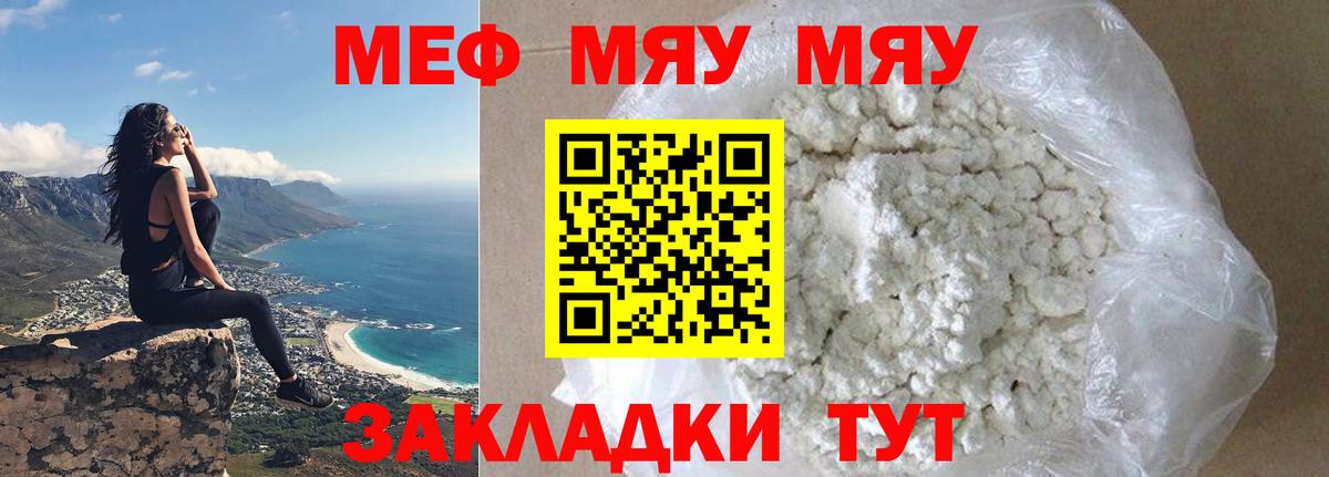 Тверь  ОМГ ОМГ ССЫЛКА  Меф  Вход с VPN  Мефедрон кристаллы  Мефедрон 4 MMC 