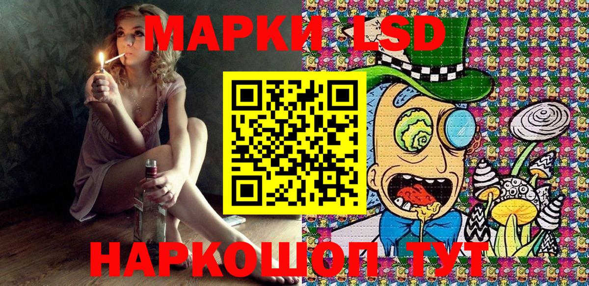 Марки NBOMe 1500мкг Тверь