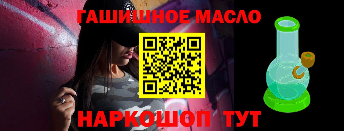 Меф кристаллы  Гашиш  ЭКСТАЗИ  Кокаин  Тверь  Вход с VPN  Конопля  Каннабис 