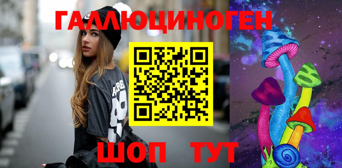 Псилоцибиновые грибы MAGIC MUSHROOMS  Галлюциногенные грибы мухоморы  Вход с VPN  Тверь 